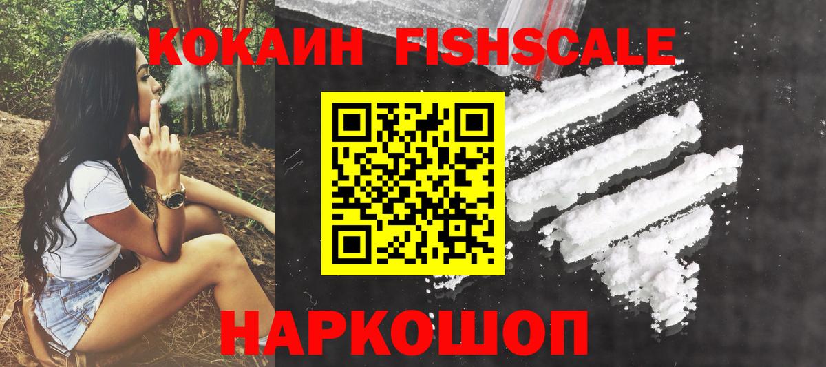 Белебей  Cocaine 99%  Вход с VPN  COCAIN 97% 