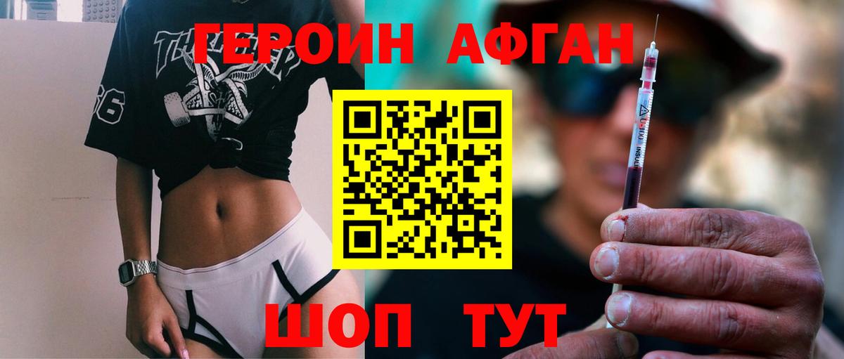 Метамфетамин  ЭКСТАЗИ  МЕФ кристаллы  Меф МЯУ МЯУ  Вход с VPN  Каннабис  ГАШИШ  Белебей  КОКАИН 