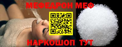 МДМА Апшеронск
