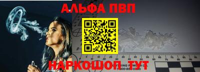 МДМА Апшеронск