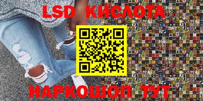 МДМА Апшеронск