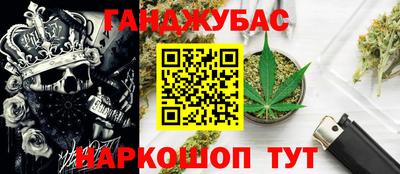 каннабис Апрелевка
