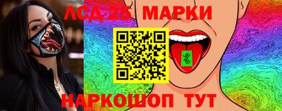 МДМА Апшеронск
