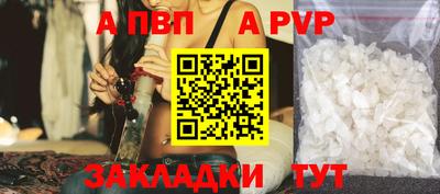 МДМА Апшеронск