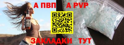 каннабис Апрелевка