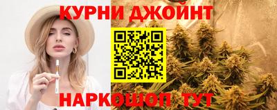 каннабис Апрелевка