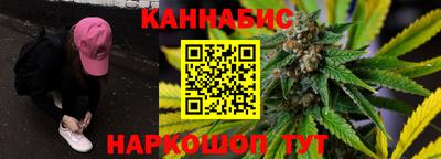 каннабис Апрелевка