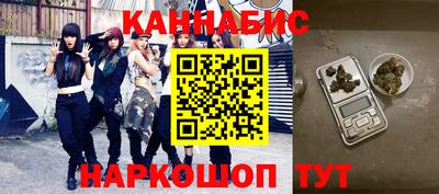 каннабис Апрелевка