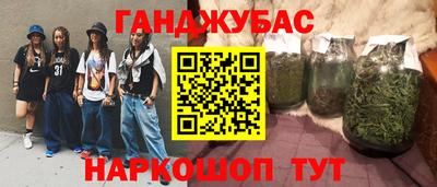 МДМА Апшеронск