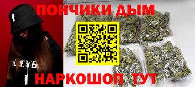 каннабис Апрелевка