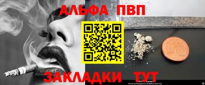 каннабис Апрелевка