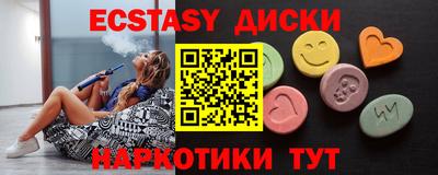 МДМА Апшеронск