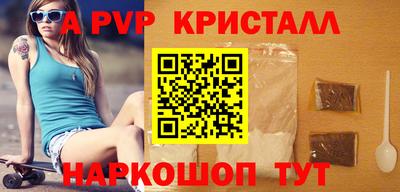 каннабис Апрелевка