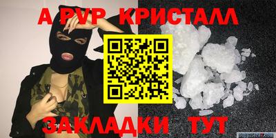 каннабис Апрелевка