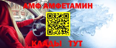 МДМА Апшеронск