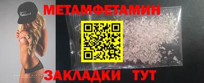 МДМА Апшеронск