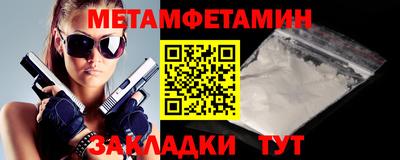 МДМА Апшеронск