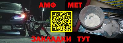 МДМА Апшеронск