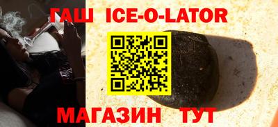 МДМА Апшеронск