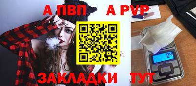 каннабис Апрелевка