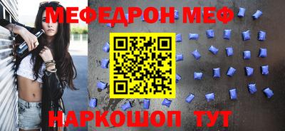 МДМА Апшеронск