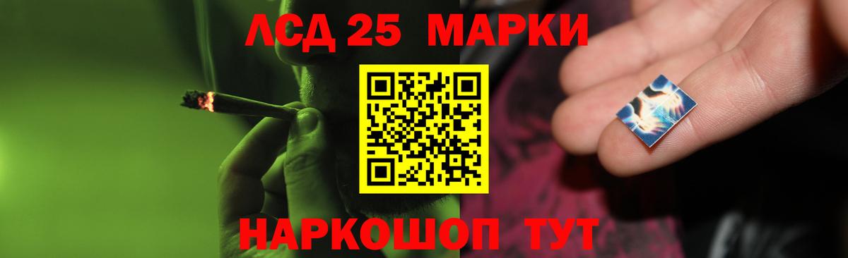 Белебей  ЛСД экстази кислота  LSD-25 экстази  LSD-25 экстази ecstasy  Вход с VPN 