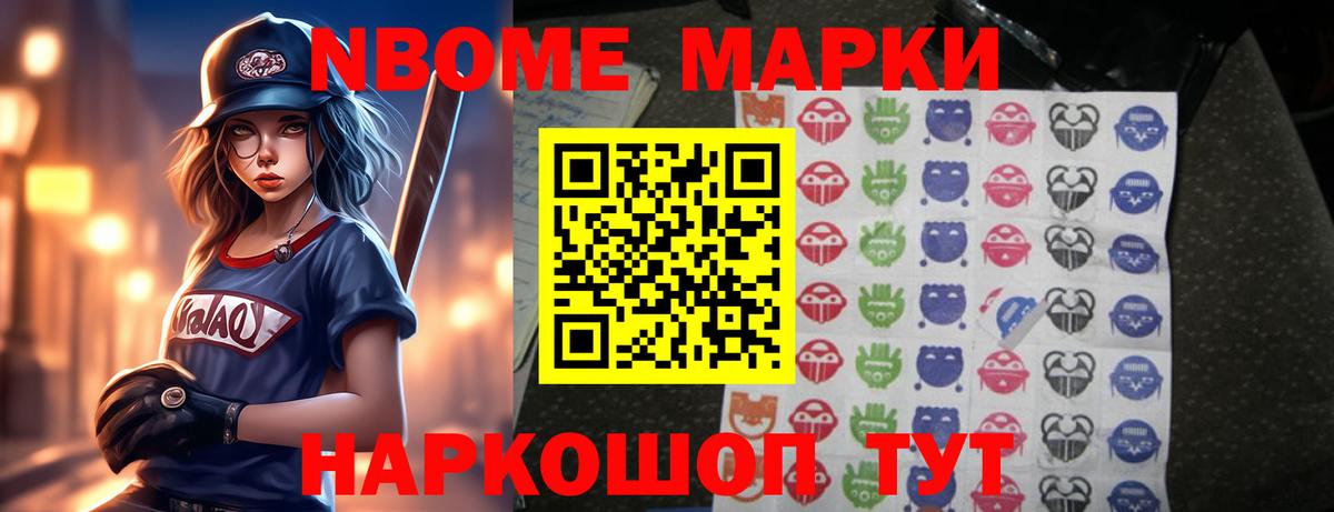 Лсд 25 экстази кислота Белебей