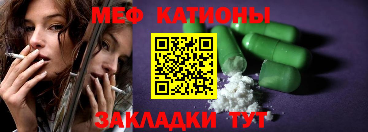 МЕФ VHQ  Вход с VPN  Мефедрон  Белебей  Меф mephedrone 