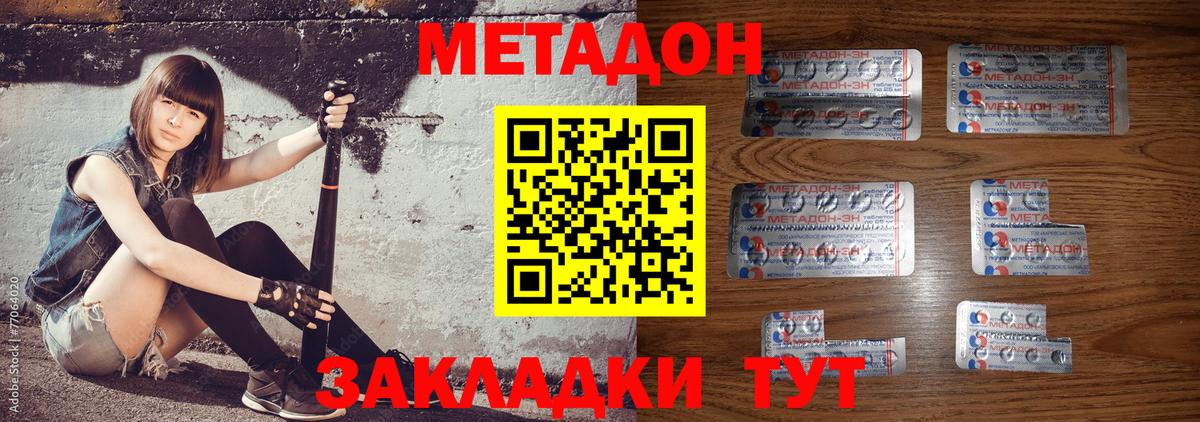 Галлюциногенные грибы Белебей