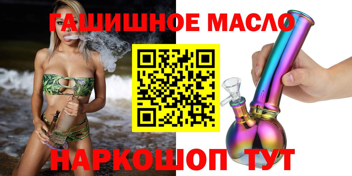 ТГК Wax  Вход с VPN  купить   ТГК вейп  Белебей 